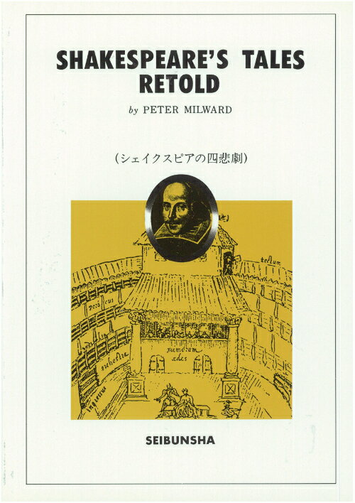 SHAKESPEARE'S TALES RETOLD