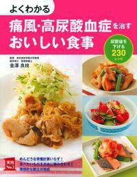 めんどうな栄養計算いらず！食べたいものを自由に組み合わせて理想的な献立が完成。