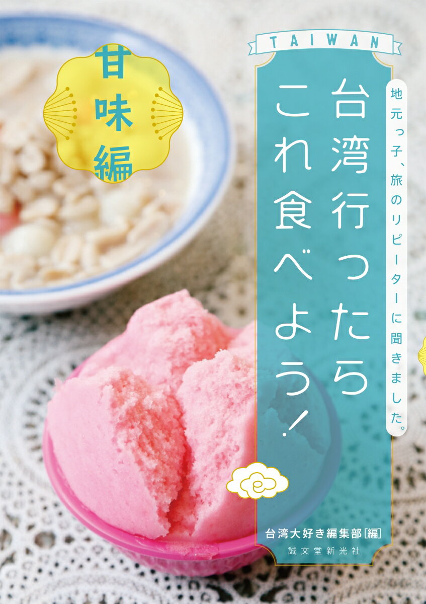 ���ѹԤä��餳�쿩�٤褦�� ��̣��