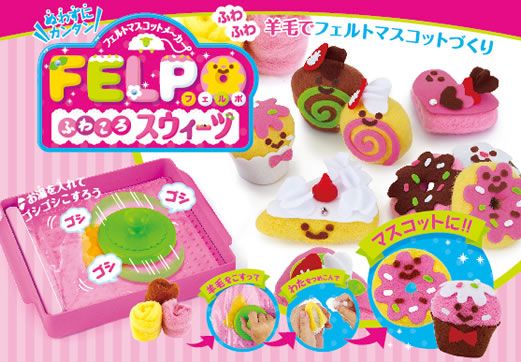 フェルポ　ふわころスウィーツ