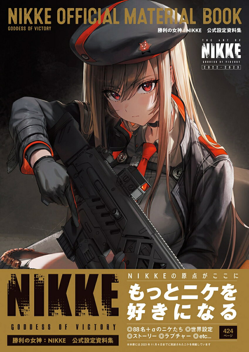 製品画像：27位