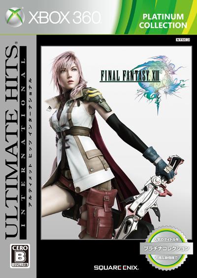 アルティメットヒッツ インターナショナル ファイナルファンタジーXIII プラチナコレクションの画像