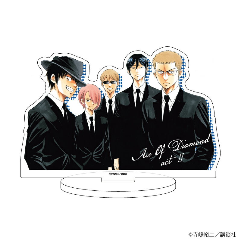 キャラアクリルフィギュア「ダイヤのA act2」13/集合デザイン1(公式イラスト)【グッズ】