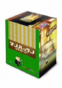 マンハッタンラブストーリー DVD-BOX【限定版】 [ 松岡昌宏 ]