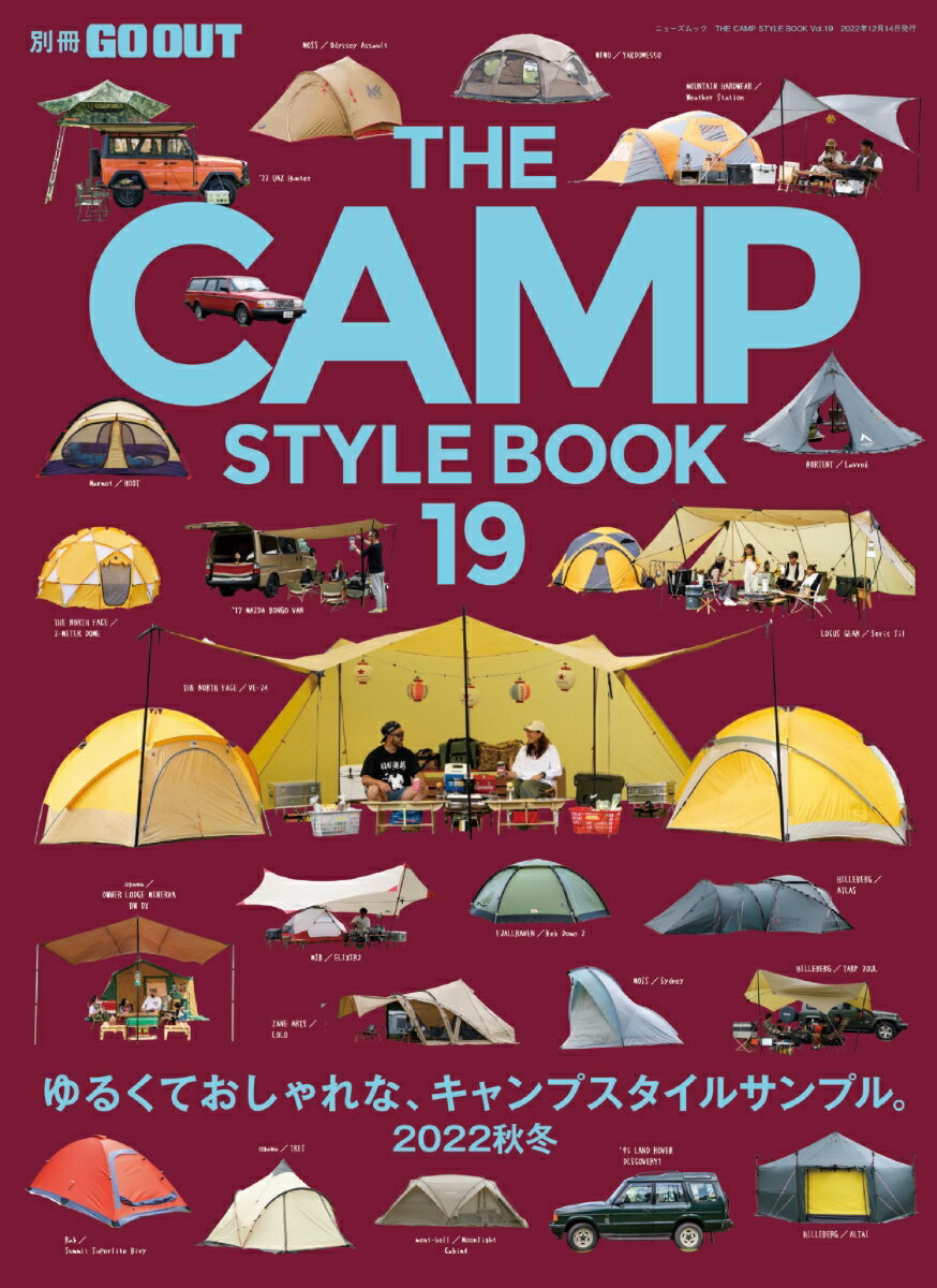 THE　CAMP　STYLE　BOOK（vol．19）