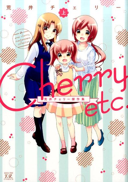 Cherry　etc．（上）