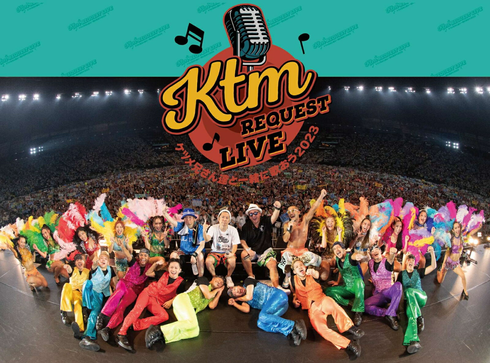 KTM リクエストライブ【ケツメ兄さん達と一緒に歌おう2023】【Blu-ray】