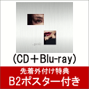 _genic (CD＋Blu-ray) 【B2ポスター付】 [ 安室奈美恵 ]