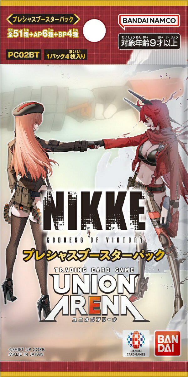 UNION ARENA プレシャスブースターパック 勝利の女神：NIKKE【PC02BT】