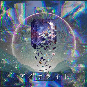 アイオライト