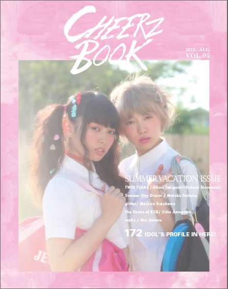 CHEERZ　BOOK（4）