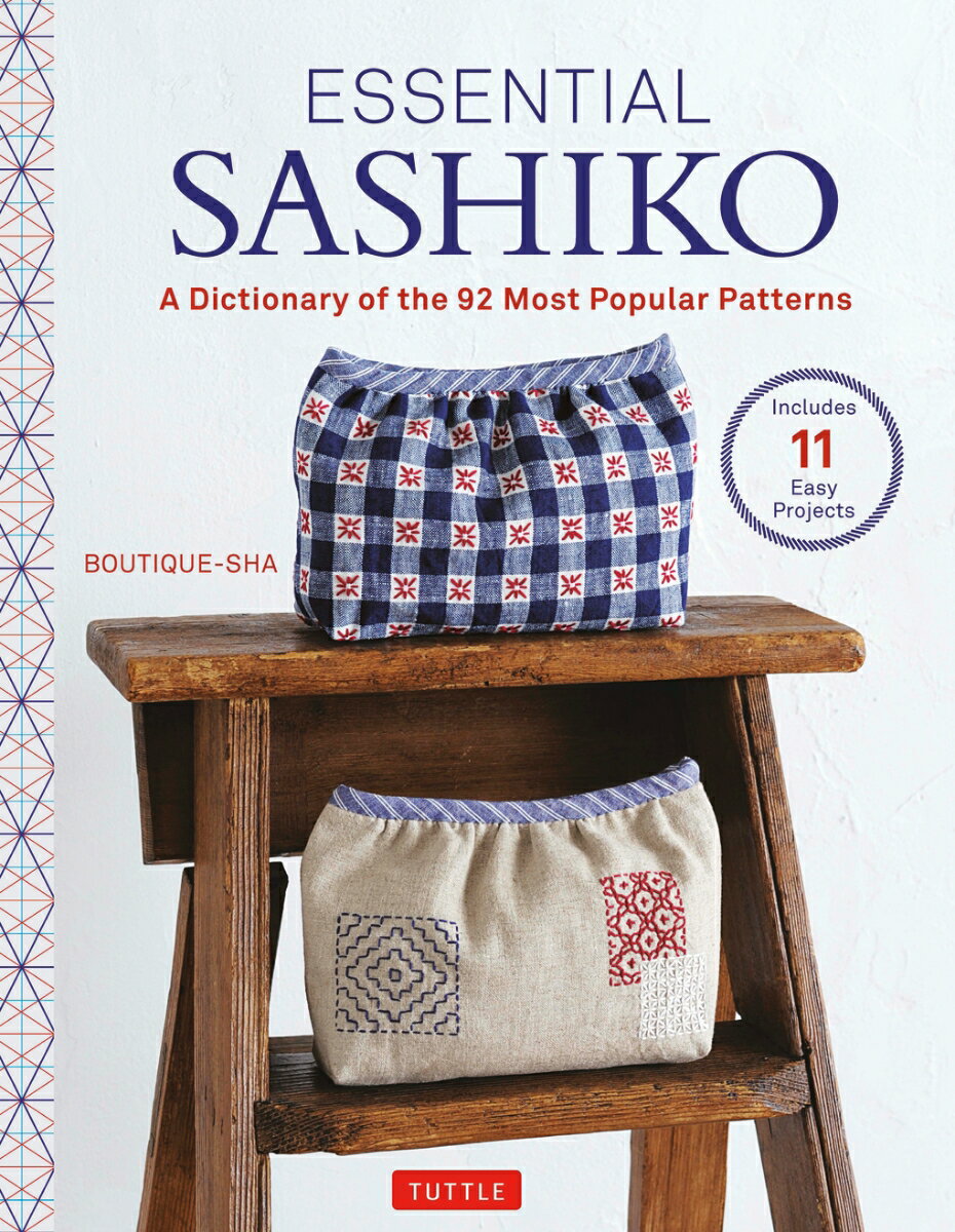 Essential Sashiko ブティック社