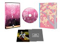 シネマ歌舞伎 野田版 桜の森の満開の下【Blu-ray】