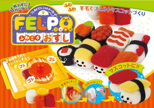 フェルポ　ふわころおすし