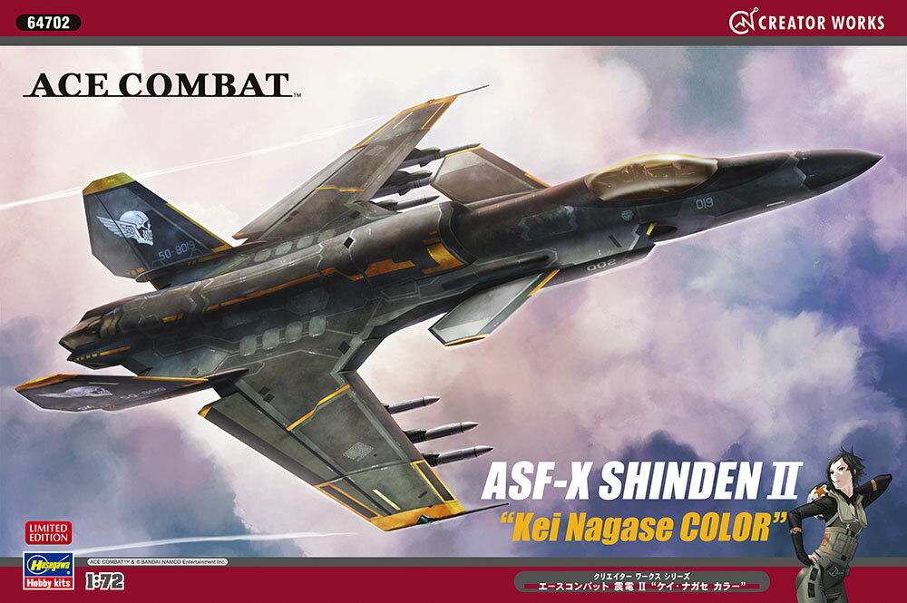 1/72 『エースコンバット』 震電II “ケイ・ナガセ カラー” 【64702】 (プラモデル)