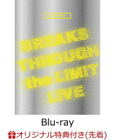 【楽天ブックス限定先着特典】EMPiRE BREAKS THROUGH the LiMiT LiVE (初回生産限定盤 Blu-ray Disc+CD (スマプラ対応))【Blu-ray】(ロゴステッカーC)