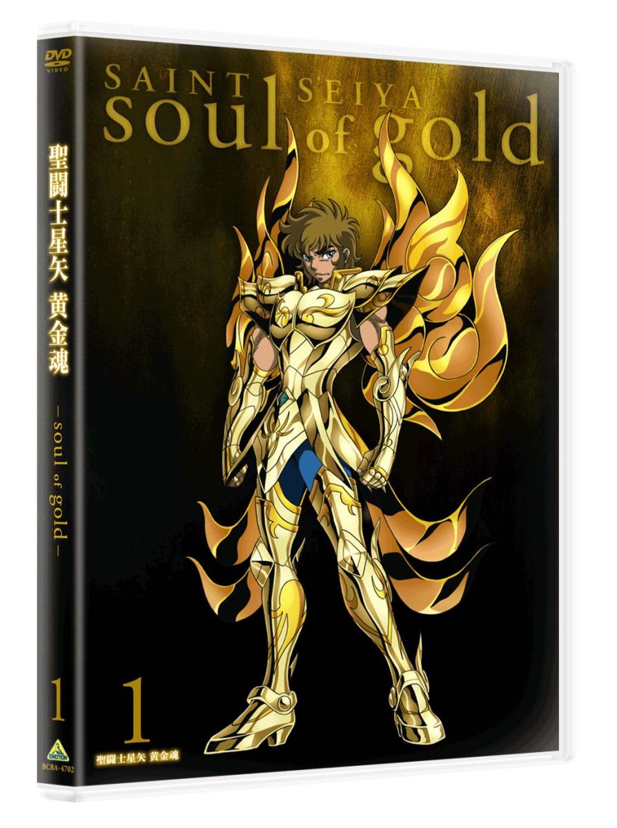 聖闘士星矢 黄金魂 -soul of gold- 1