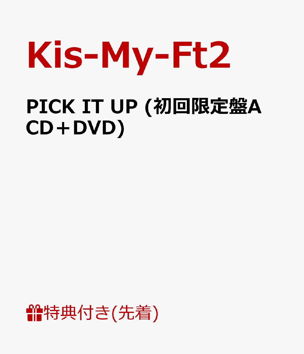 【先着特典】PICK IT UP (初回限定盤A CD＋DVD) (オリジナルフォトカードA)