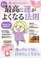 楽天市場人気商品