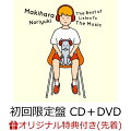 【楽天ブックス限定先着特典】The Best of Listen To The Music (初回限定盤 CD+DVD) (オリジナル・チケットホルダー付き)