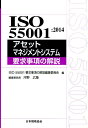 【楽天ブックスならいつでも送料無料】