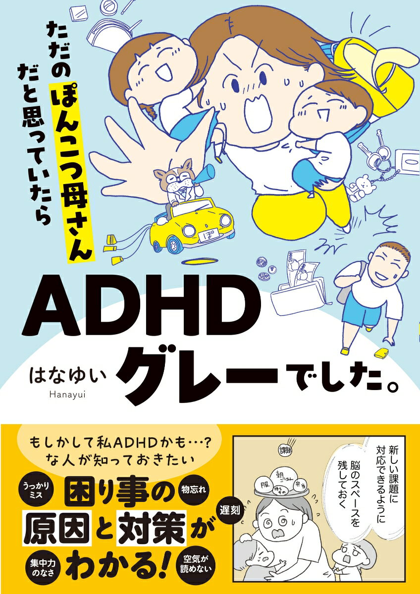 改定　2024年版　介護報酬ハンドブック [ シルバー産業新聞社 ]