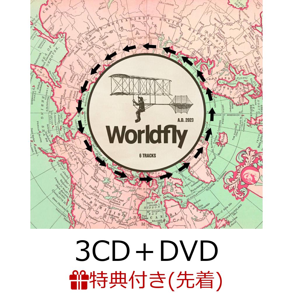 【先着特典】Worldfly (3CD＋DVD＋スマプラ)(ポストカード)