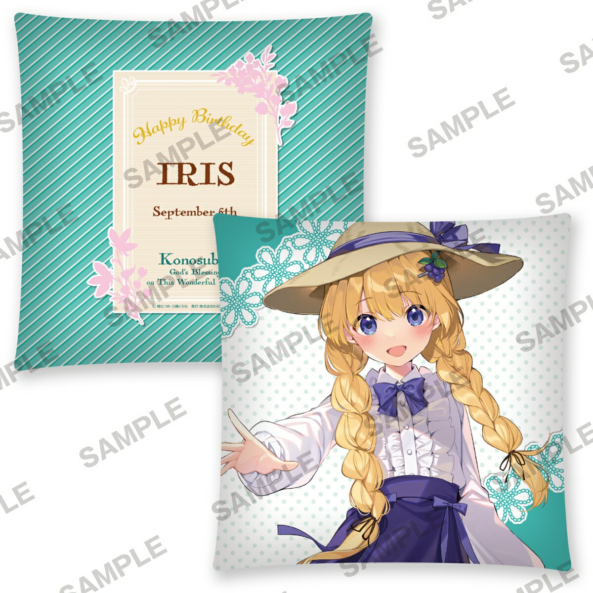 『この素晴らしい世界に祝福を!』誕生祭2023 描き下ろしクッション アイリス【グッズ】