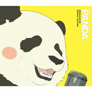 TVアニメ しろくまカフェ::Bamboo☆Scramble(CD+DVD)