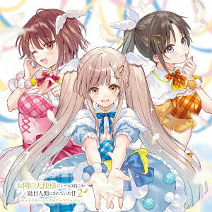 (ドラマCD) 魔法少女リリカルなのはA’s サウンドステージ02 [CD]