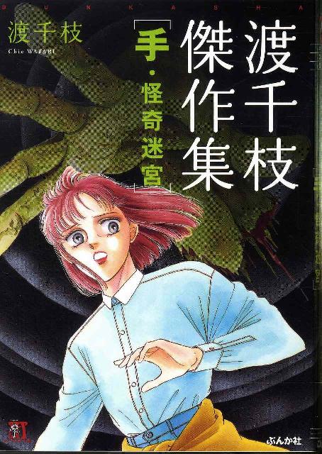第1巻