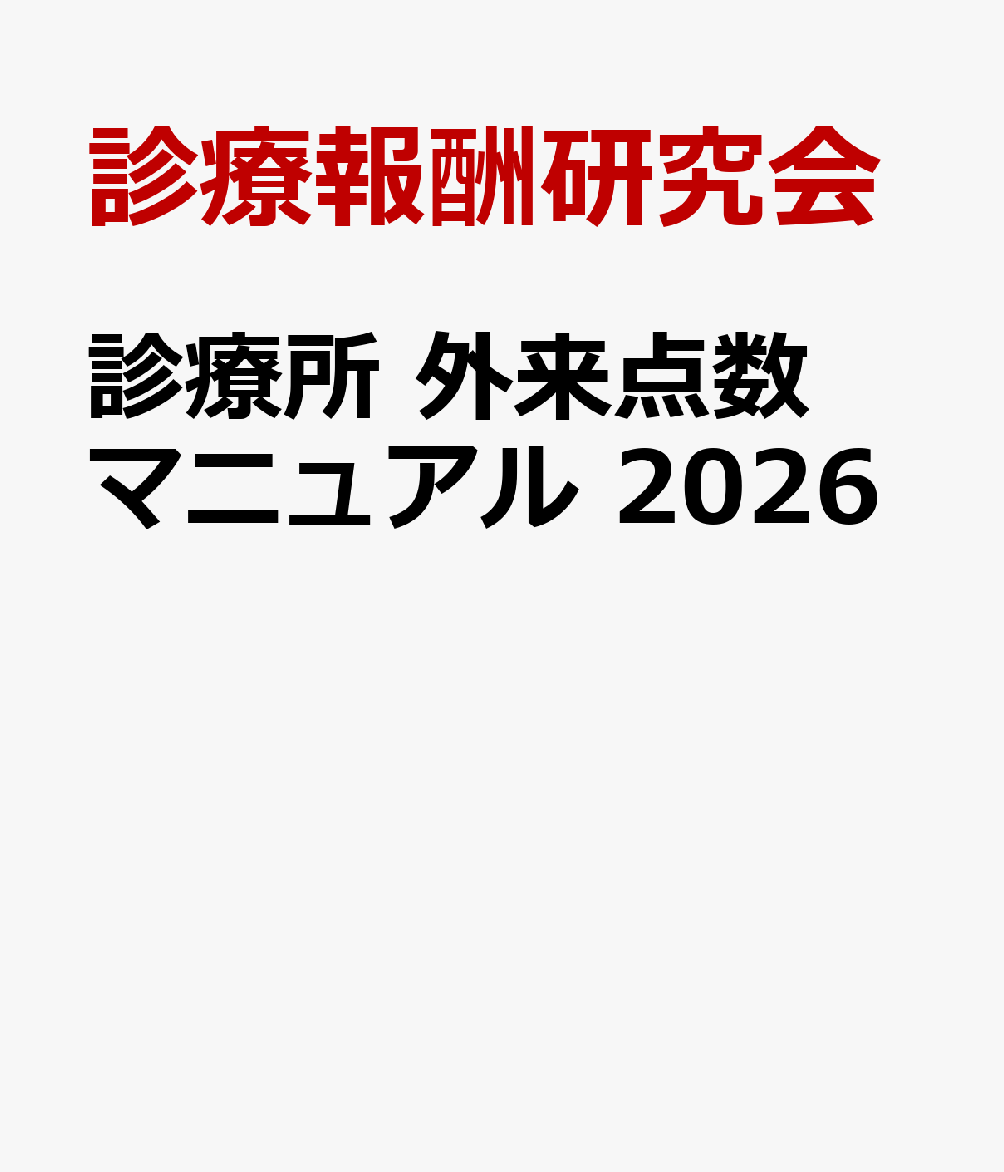 Rakuten