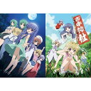 アニメ「ひぐらしのなく頃に礼×煌」BD-BOX【Blu-ray】 [ 保志総一朗 ]