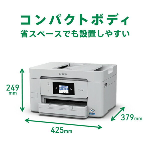 エプソン A4カラーインクジェット複合機/4色顔料/カラー21PPM・モノクロ35PPM/有線・無線LAN/Wi-Fi Direct/2.7型タッチパネル 2