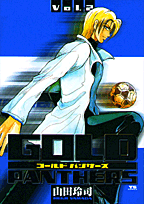 Gold　panthers（v．2）