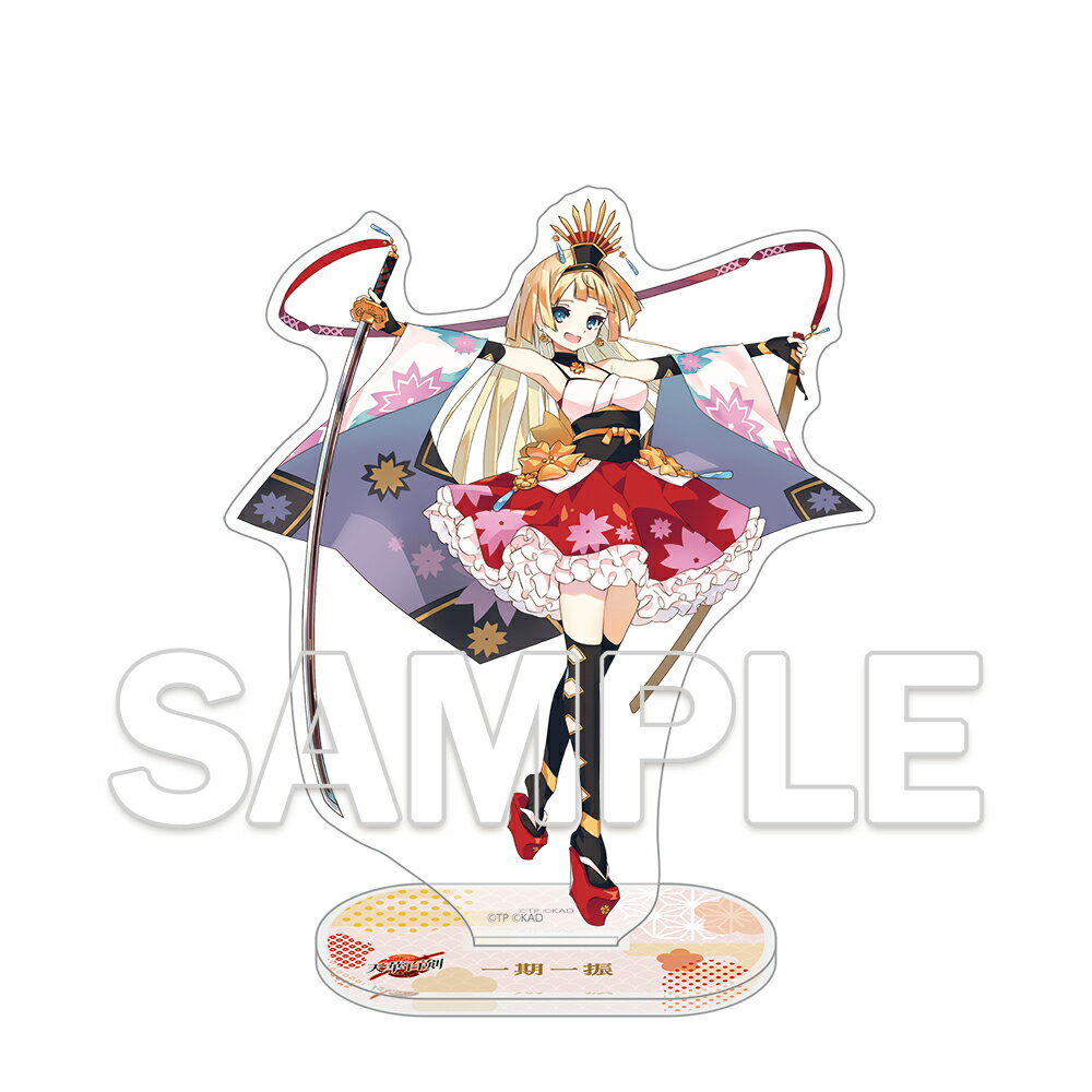 『天華百剣』アクリルフィギュア 一期一振【グッズ】
