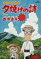 第32巻