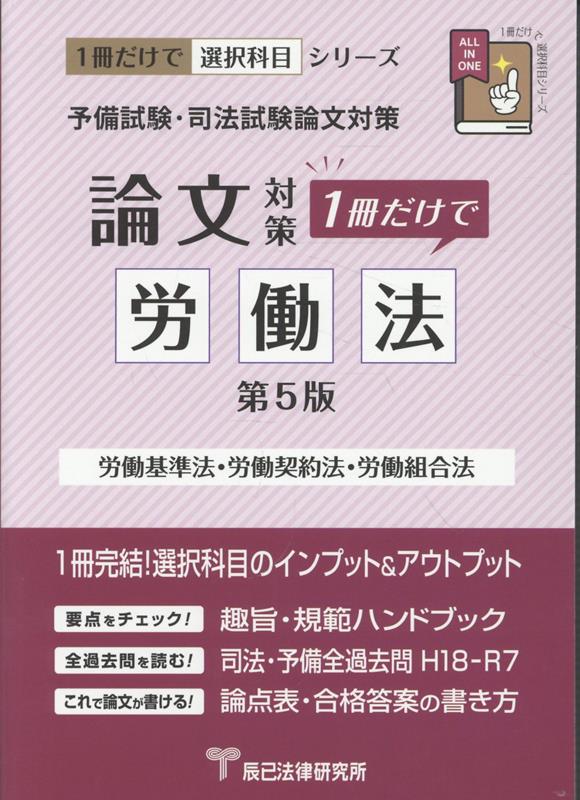 製品画像：23位