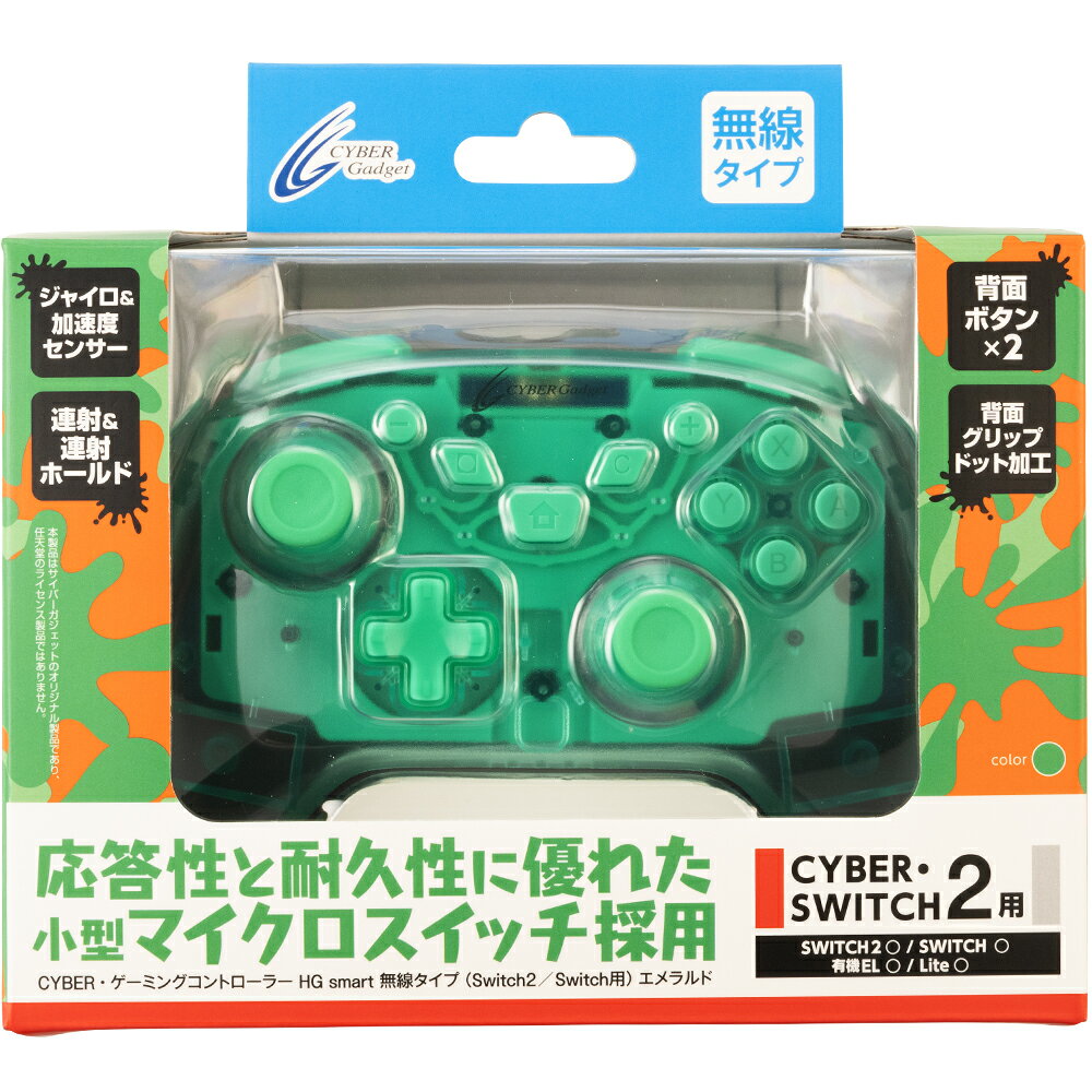 応答性と耐久性に優れた小型マイクロスイッチを採用！無線・有線接続両対応のゲーミングコントローラー
Switch2／Switchで使用できる、ジャイロ＆加速度センサーを搭載した、スケルトンデザインのコントローラーです。ケーブルが邪魔にならず、ゲーム機やモニターから離れて使用できる無線接続タイプで、USBケーブルによる有線接続でも使用できます。
操作ボタン（十字キー、ABXY、L/R、ZL/ZR）には、メカニカルキーボードのようなカチカチとした心地よい打感の「小型マイクロスイッチ」を採用。わずかな力で反応し、応答性・耐久性に優れているため、『スプラトゥーン レイダース』などのゲームを快適に楽しめます。また、コントローラー背面には、滑りにくいドット加工を施しています。

※ジャイロ・加速度センサーはSwitch 2／Switch／Switch（有機ELモデル）／Switch Lite接続時のみ使用できます。


便利な背面ボタンや連射＆連射ホールド機能を搭載
背面に2つの拡張ボタンを搭載。各種ボタンを割り当てられ、『スプラトゥーン』では、ジャンプや潜伏の操作を割り当てたり、『フォートナイト』などのTPSでLスティックボタンを設定して走りやすくするなど、さまざまな用途に活用できます。また、便利な連射機能(秒間約20回)も搭載。ボタンを押している間だけ連射状態になる通常の設定に加え、ボタンから指を離しても連射状態が保持される「連射ホールド」も設定でき、お好みの状態に切り替えて使用できます。


■対応機種：Nintendo Switch 2／Nintendo Switch／Nintendo Switch（有機ELモデル）／Nintendo Switch Lite／レトロフリーク／パソコン(Windows 11)
※Switch2、Switch、Switch (有機ELモデル)にTVモード以外で有線接続する際や、Switch Liteに有線接続する際は、別途変換コネクターなどが必要となります。／レトロフリーク、パソコンではUSB接続のみ使用できます／一部のタイトルや機器では正常に使用できない場合があります／今後ファームウェアのアップデートにより、対応機種が変更になる場合があります／Switch2用Cボタン、ヘッドホンマイク端子は搭載していません／右記の機能には対応しておりません：HD振動、NFC、モーションIRカメラ、おしらせランプ、Switch2とSwitch本体のスリープ解除
■セット内容：コントローラー×1、USB充電ケーブル (USB A to Type-C)×1
■ケーブル長：約1m
■サイズ：約153mm×103mm×60mm