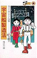 第3巻