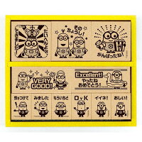 ビバリー ミニオンズ スタンプ 木製ごほうびスタンプ SDH-109