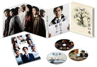 映画「羊の木」 Blu-ray豪華版(Blu-ray+2DVD)【Blu-ray】
