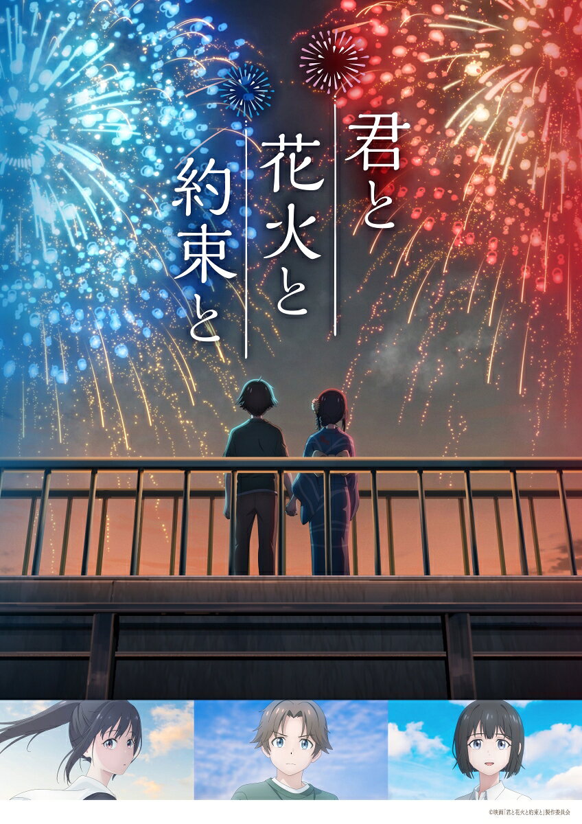製品画像：3位