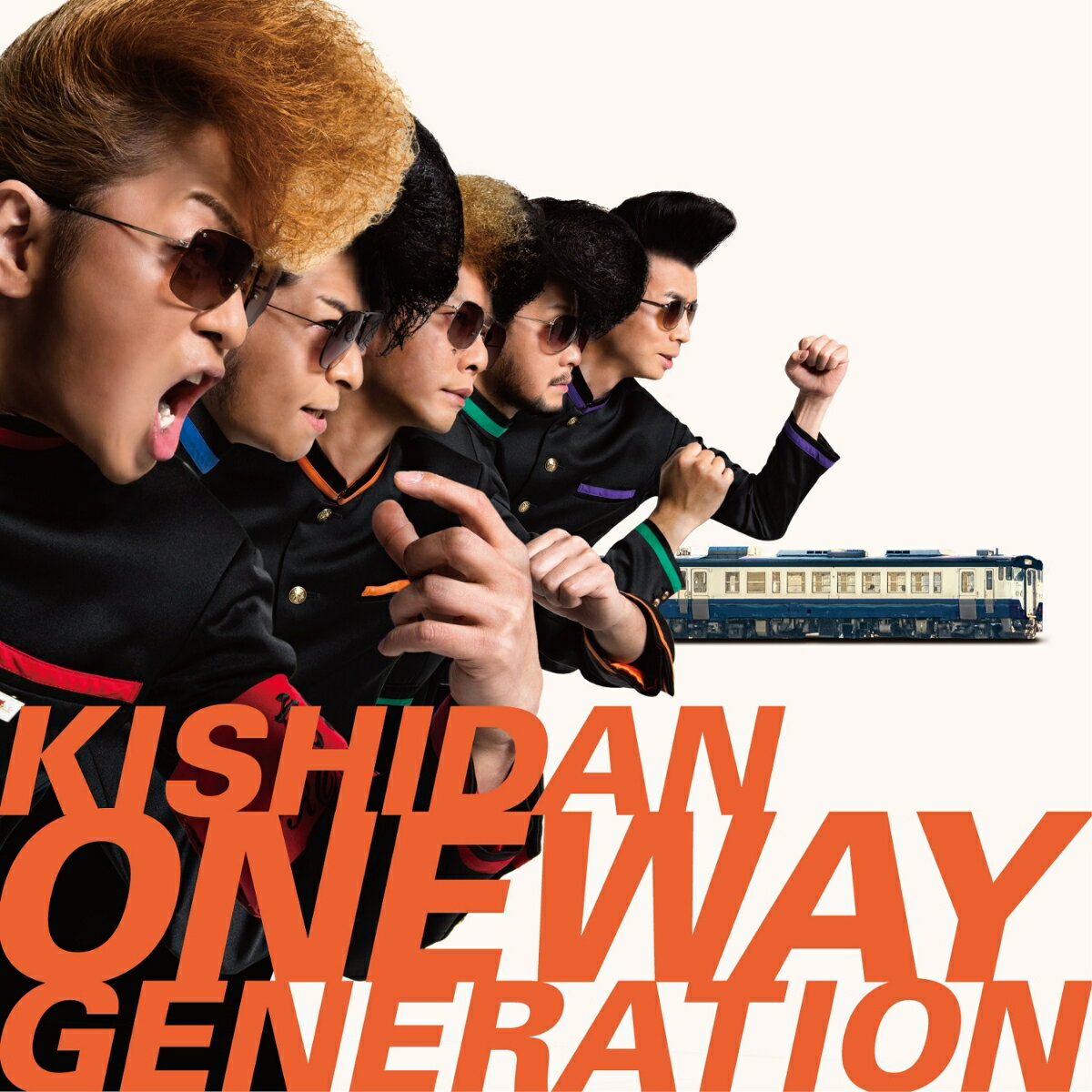 Oneway Generation (CD＋スマプラ) [ 氣志團 ]