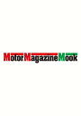 BMW Motorrad ALL MODEL GUIDE (Motor Magazine Mook)