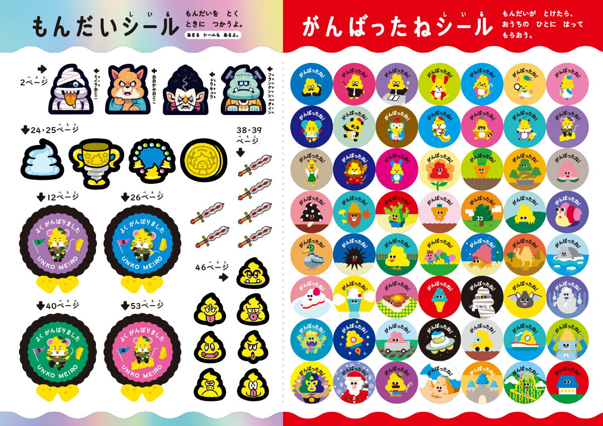 ���󤳥ɥ�롡�ᤤ��6���� ���Ļ� ��ϩ 6�С� [ ʸ���� ]