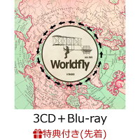 【先着特典】Worldfly (3CD＋Blu-ray＋スマプラ)(ポストカード)