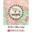 【先着特典】Worldfly (3CD＋Blu-ray＋スマプラ)(ポストカード)