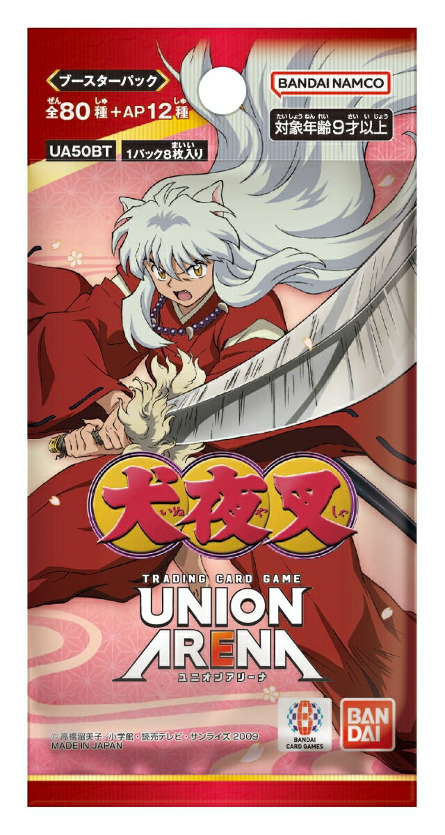 UNION ARENA ブースターパック 犬夜叉【UA50BT】