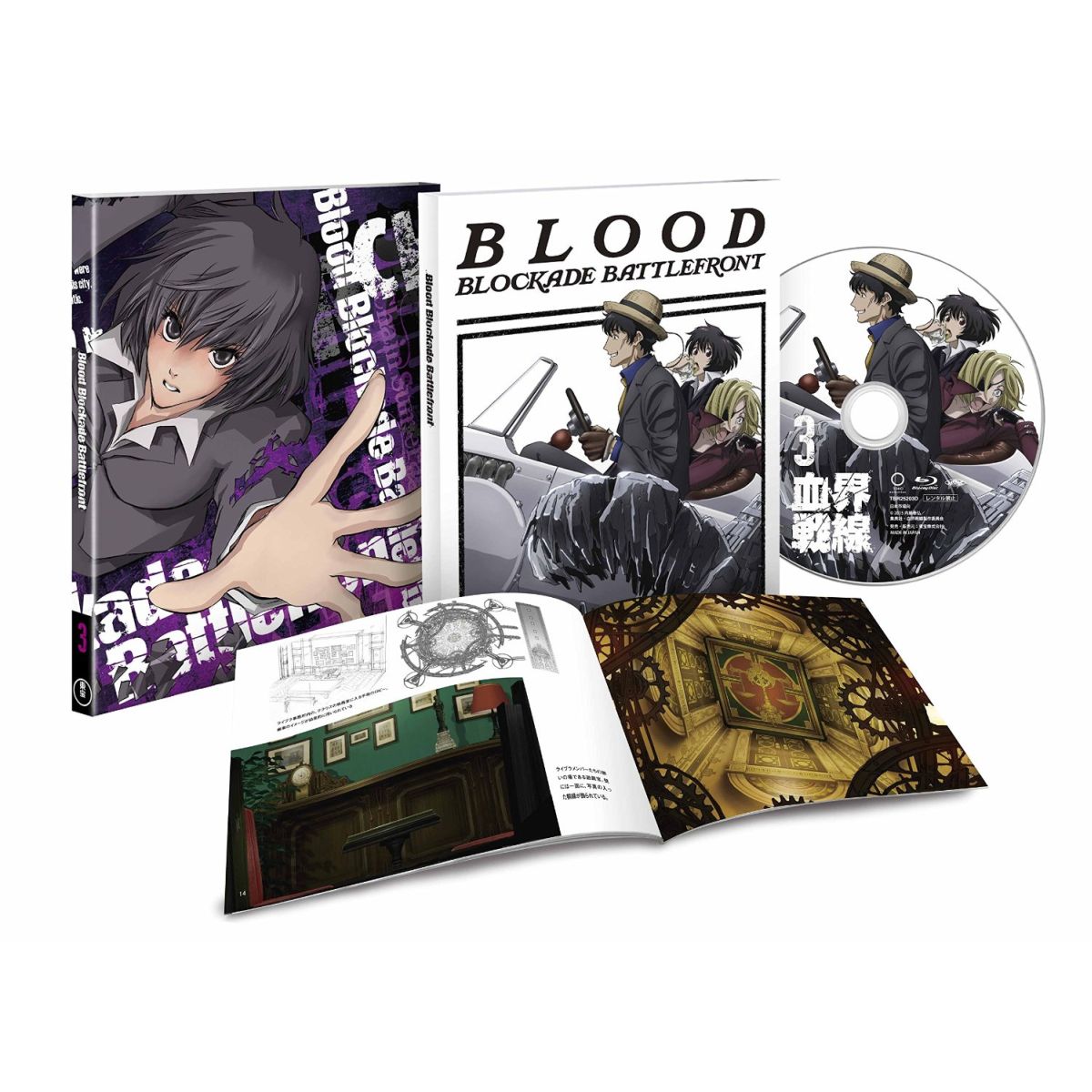 血界戦線 第3巻 【初回生産限定版】【Blu-ray】